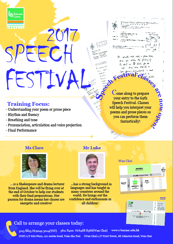 speech festival 2017