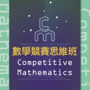 Competitive Mathematics
