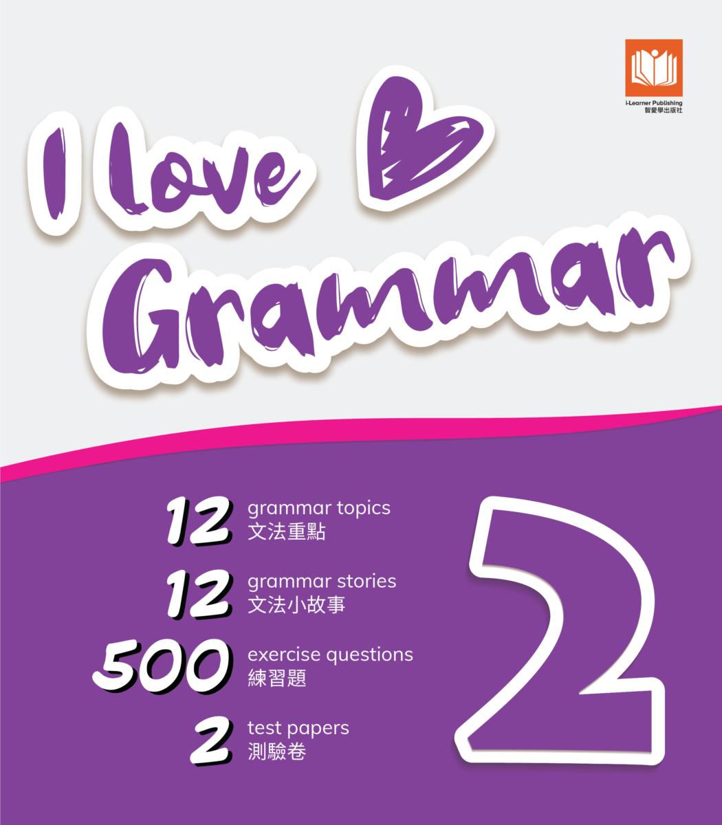 i-love-grammar-samples-i-learner-education-centre