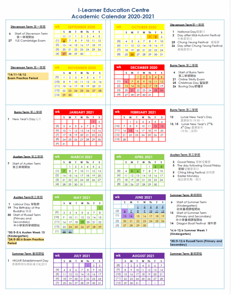 Academic Calendar – i‑Learner Education Centre