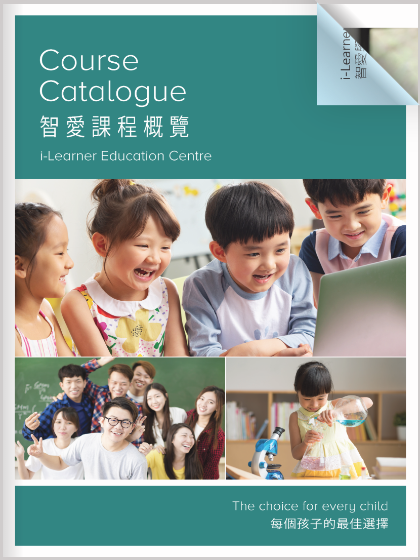 Course Catalogue